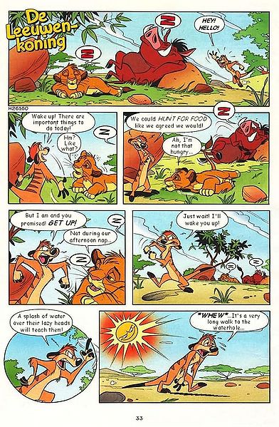 File:Wake Up 1.jpg